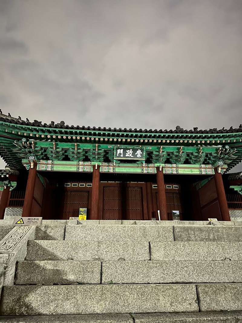 Khung cảnh ban đêm của Cổng Cung điện Gyeonghuigung, Seoul