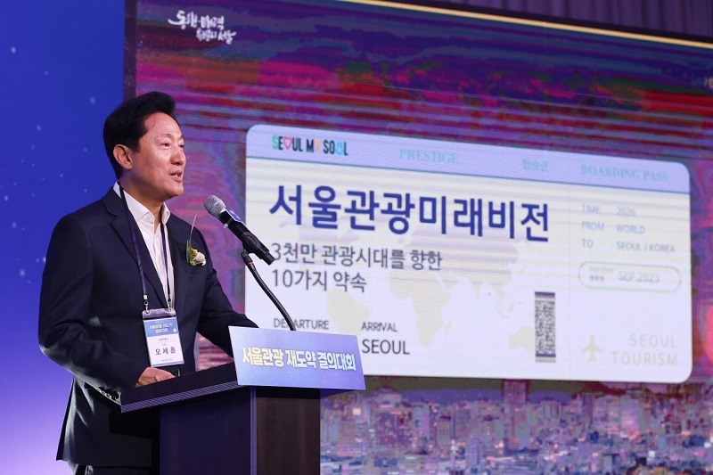 Seoul có kế hoạch tạo cảnh quan thân thiện với du lịch hơn vào năm 2026