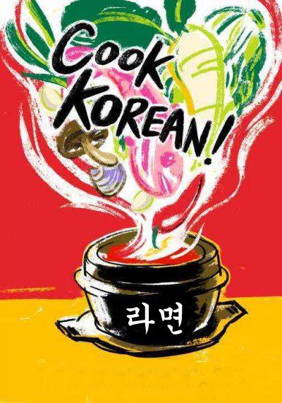 Ẩm Thực Hàn Quốc thiên về vị giác cay