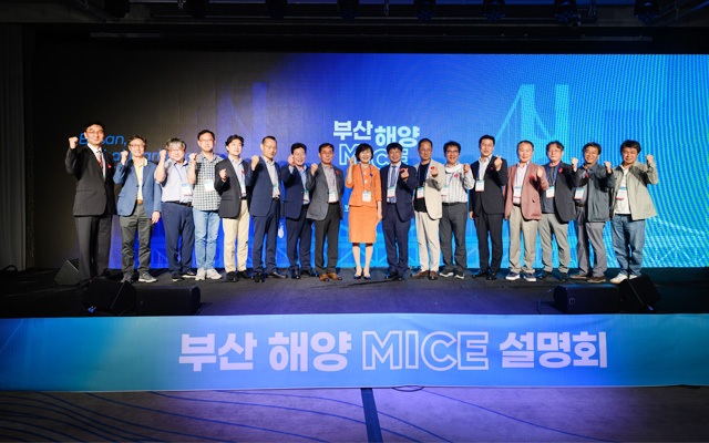 Busan liên tục tổ chức các sự kiện hiệu quả như một lời nhắc nhở liên tục với thế giới về khả năng của nó như một thành phố MICE