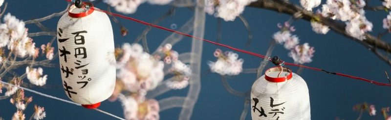 Các ngày lễ và sự kiện của Nhật Bản