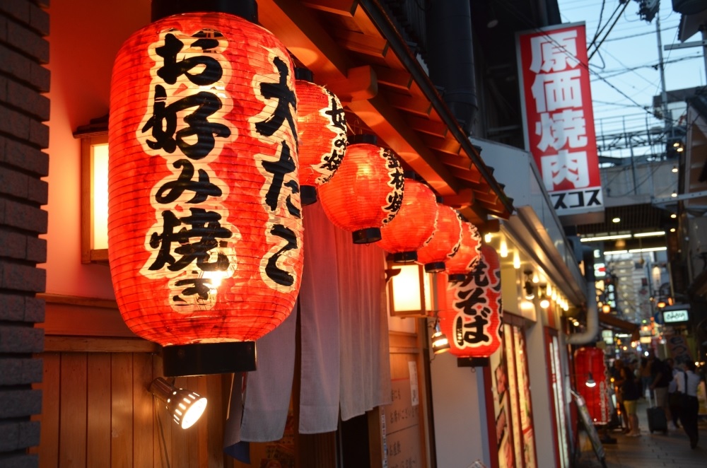 Cửa hàng Okonomiyaki ở Osaka