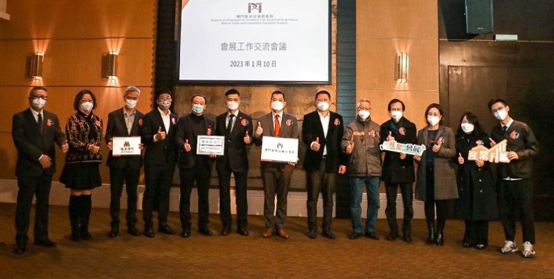 IPIM bắt tay với ngành MICE Macao để thực hiện một loạt phát triển của ngành trong năm 2023