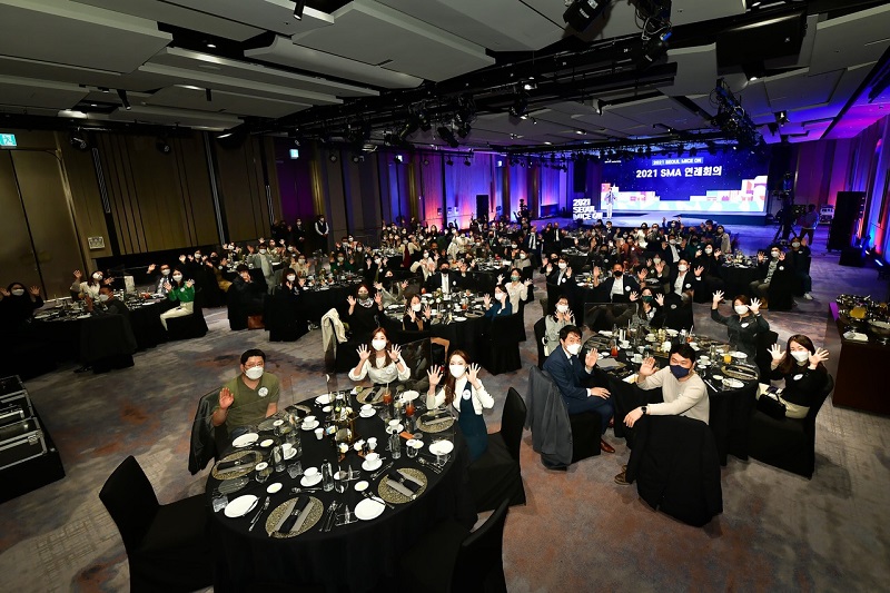 Hội nghị thường niên Liên minh MICE Seoul 2021