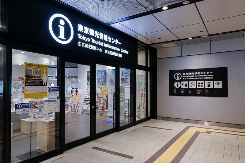 Lối vào chính của Trung tâm thông tin du lịch Tokyo tại Trạm xe buýt đường cao tốc Shinjuku (Busta Shinjuku)